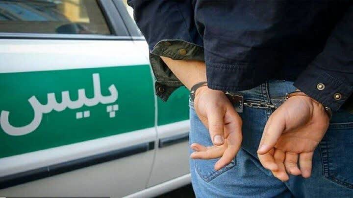 پایان خط کلاهبردار حرفه ای در بویراحمد