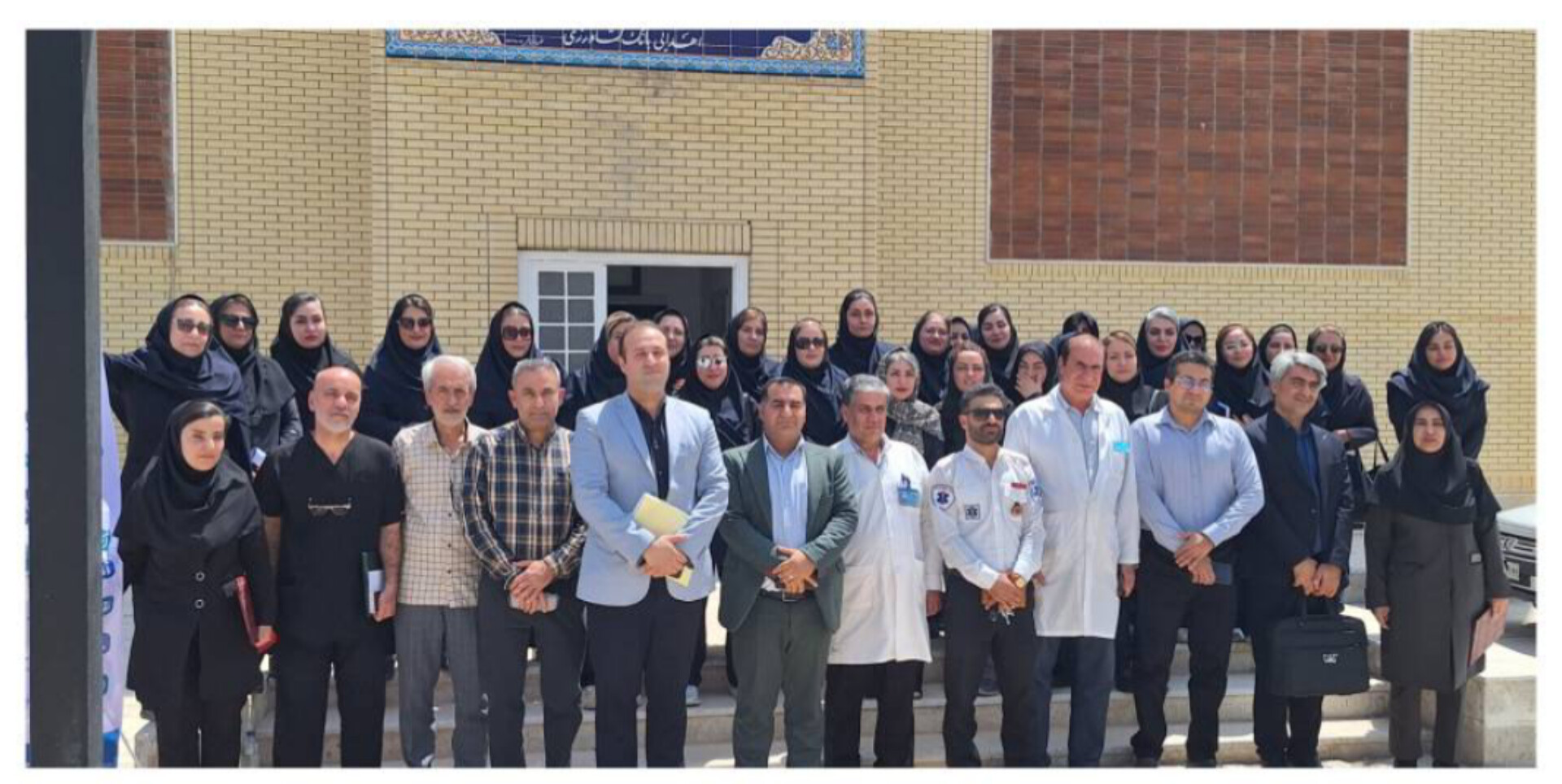 برگزاری نخستین دوره ارزیابی و توانمندسازی مدیران درمان درگچساران