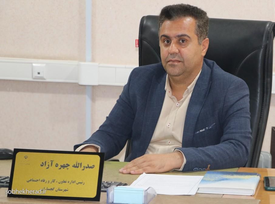 پیام تبریک رئیس اداره کار و رفاه اجتماعی گچساران به مناسبت هفته تعاون